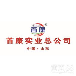 山東首康食品工程技術(shù)科技公司 一站式飲料廠與釀造廠解決方案與計算機(jī)軟件設(shè)計