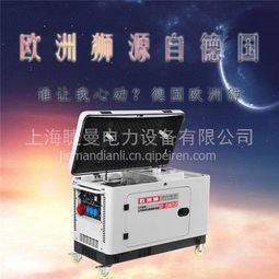 公路施工12千瓦柴油發(fā)電機(jī)GT-1500TSI 價格、圖片、配件廠家全解析，結(jié)合手機(jī)軟件設(shè)計優(yōu)化