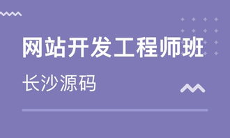 長沙網(wǎng)絡工程師學習指南 路徑、資源與職業(yè)前景