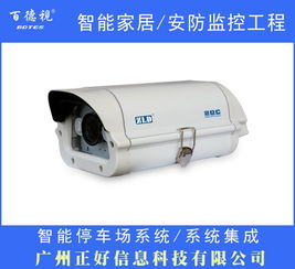 天河安防工程安裝施工、網絡攝像機批發與計算機軟件設計的協同發展